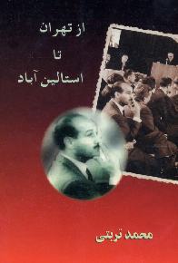 az-tehran_caro