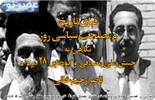 coup_rahimkhani220