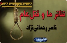 our-theatre_rahmani2_220