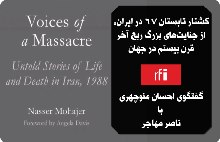 rfi_Voices_massacre_mohajer220